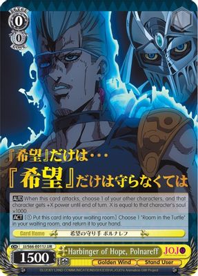 Harbinger of Hope, Polnareff (JJR) (Gold Stamp)