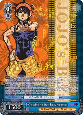 Choosing His Own Path, Narancia (SP) (Gold Signature)