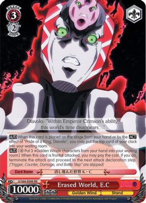 Erased World, E.C