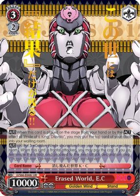 Erased World, E.C (JJR) (Gold Stamp)