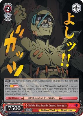 He Who Sinks Into the Ground, Secco & Sa (JJR) (Gold Stamp)