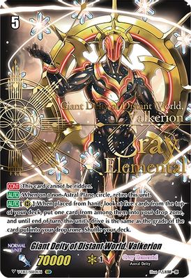 Giant Deity of Distant World, Valkerion (SSR)