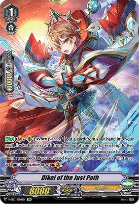 Dikei of the Just Path (SP)