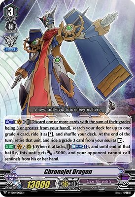 Chronojet Dragon
