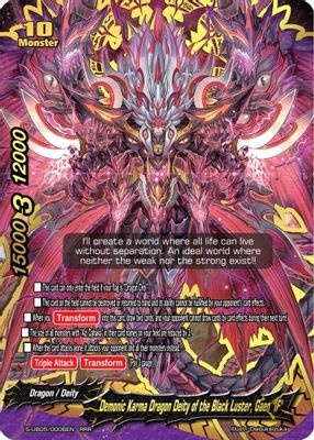 Demonic Karma Dragon Deity of the Black Luster, Gaen 