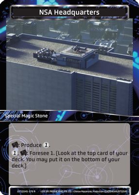 NSA Headquarters