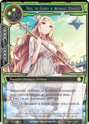 Frigg, the Goddess of Abundance (Stranger)
