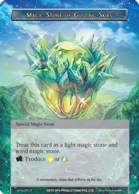 Magic Stone of Gusting Skies