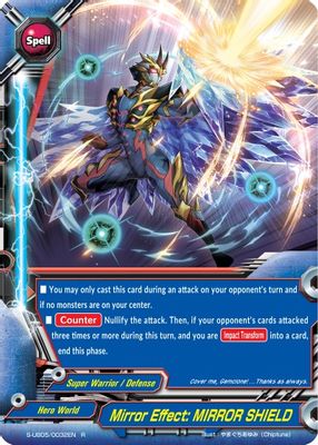 Mirror Effect: MIRROR SHIELD