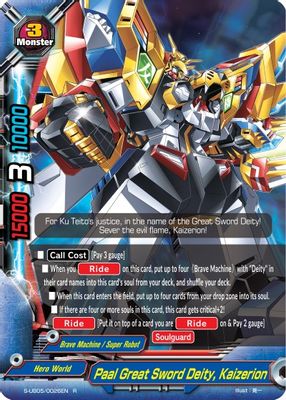 Paal Great Sword Deity, Kaizerion
