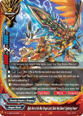 Right Arm of the War Dragon Lord, Saint Holy Sword 