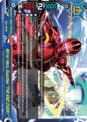 Mirror Hero, Guardian 