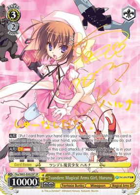 Tsundere Magical Arms Girl, Haruna (SP)