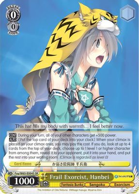 Frail Exorcist, Hanbei (SR)