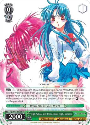 High School Girl from Jindai High, Kaname (SR)