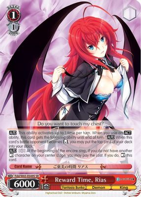 Reward Time, Rias (SR)