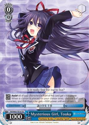 Mysterious Girl, Touka