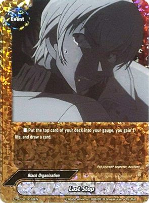 Last Stop (Parallel Foil)
