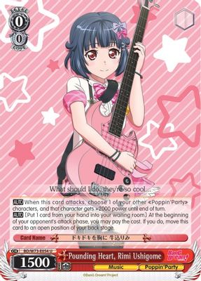 Pounding Heart, Rimi Ushigome