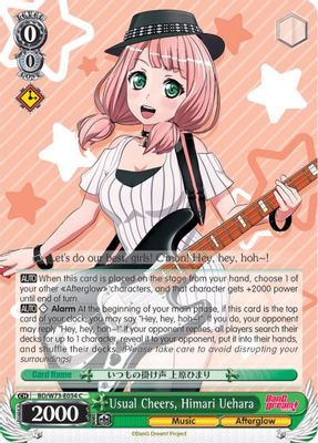 Usual Cheers, Himari Uehara