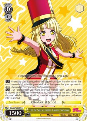 For the Sake of Smiles, Kokoro Tsurumaki