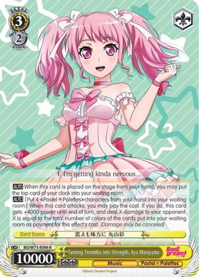 Turning Trembles into Strength, Aya Maruyama