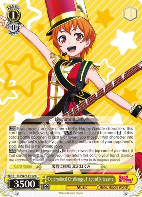 Determined Challenge, Hagumi Kitazawa