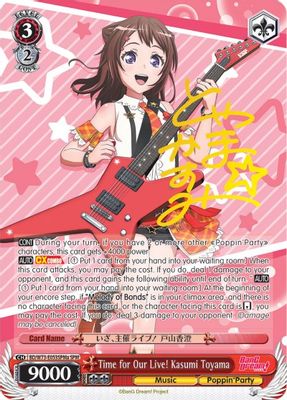 Time for Our Live! Kasumi Toyama (SPM) (A)