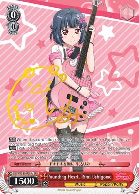 Pounding Heart, Rimi Ushigome (SPM) (A)