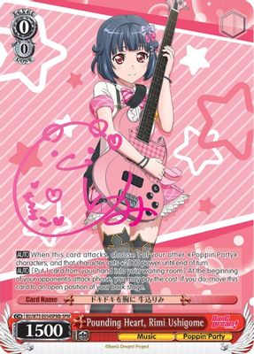 Pounding Heart, Rimi Ushigome (SPM) (B)