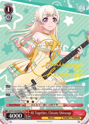All Together, Chisato Shirasagi (SPM) (A)