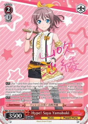 Hype! Saya Yamabuki (SPM) (B)