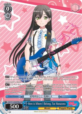 Here is Where I Belong, Tae Hanazono (SPM) (B)
