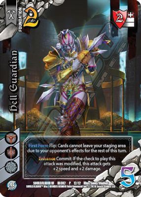 Hell Guardian