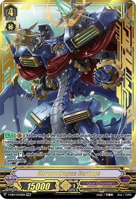 Chronodragon Nextage (SVR)