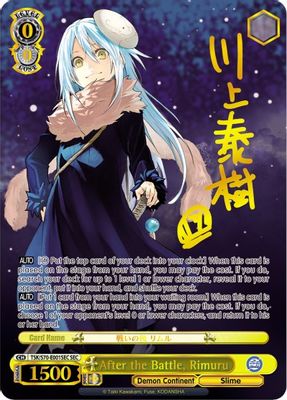 After the Battle, Rimuru (SEC) (Gold Signature)
