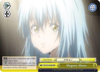 Meguru Mono (RRR)