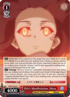 Ifrit's Manifestation, Shizu