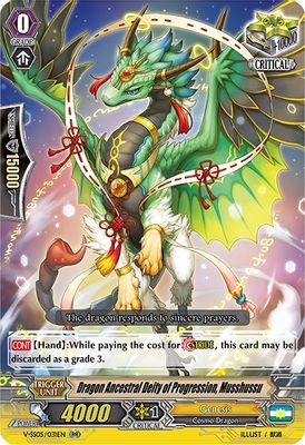 Dragon Ancestral Deity of Progression, Musshussu