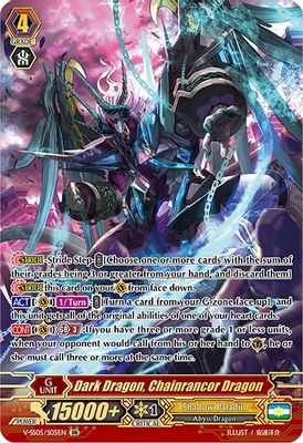 Dark Dragon, Chainrancor Dragon (SR)