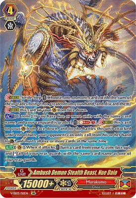 Ambush Demon Stealth Beast, Nue Daio (SR)