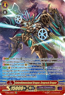 Interdimensional Dragon, Grogrock Dragon (SR)