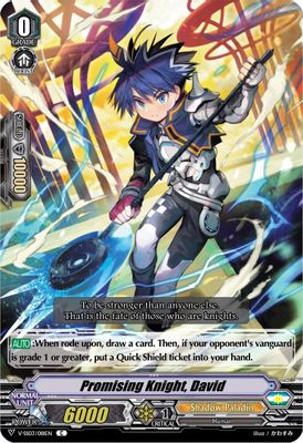 Promising Knight, David