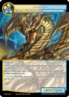Leviathan