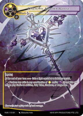 Unknown Mother Goose (Full Art)