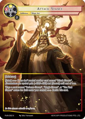 Attack Stance (Full Art)