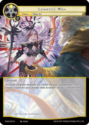 Lenneth's Wish