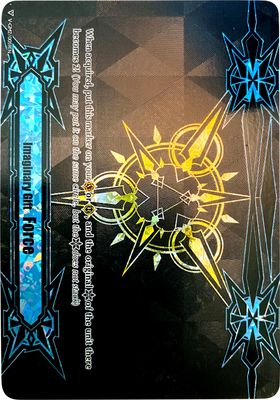 Imaginary Gift [Force II] (Tournament Foil)