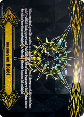 Imaginary Gift [Accel II] (Tournament Foil)