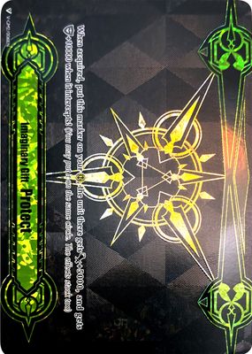 Imaginary Gift [Protect II] (Tournament Foil)